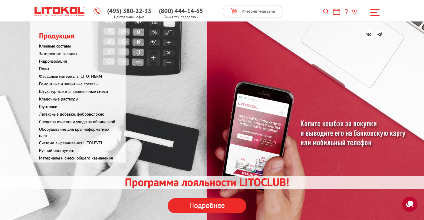 Litokol